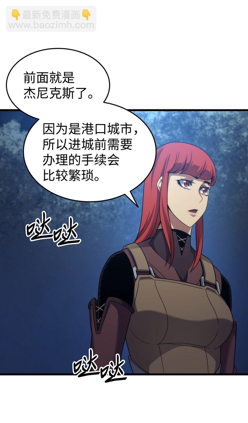 168 杰尼克斯(1/2)-第167话