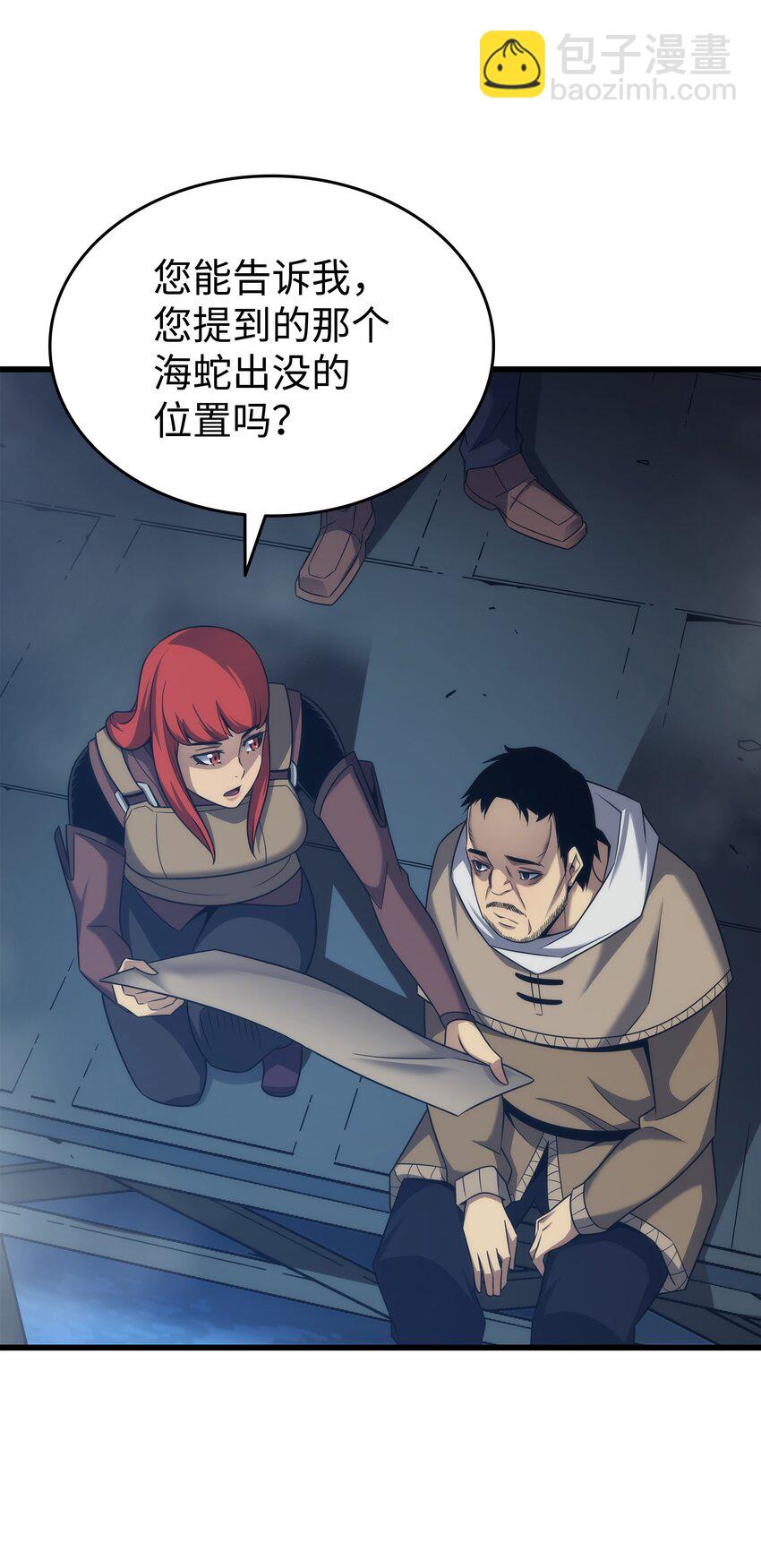 168 杰尼克斯(1/2)-第167话