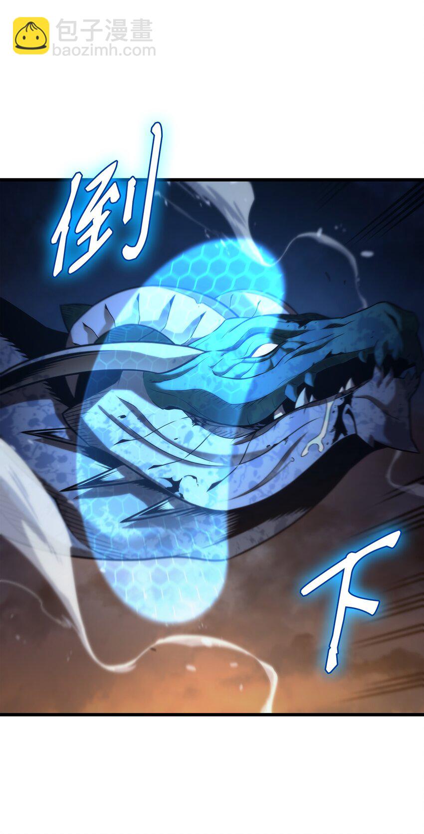 170 情同手足的关系(1/2)-第169话