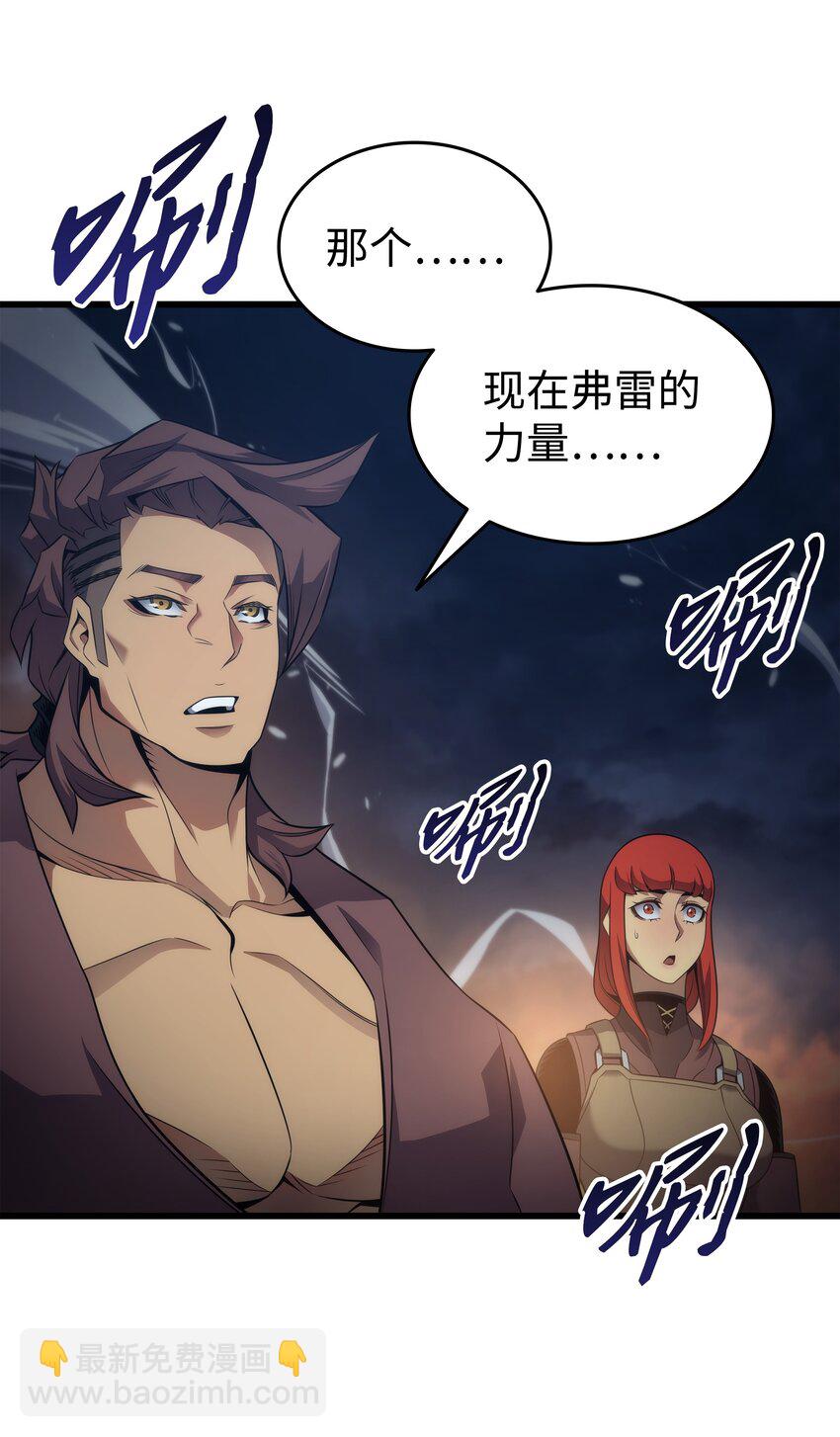 170 情同手足的关系(1/2)-第169话