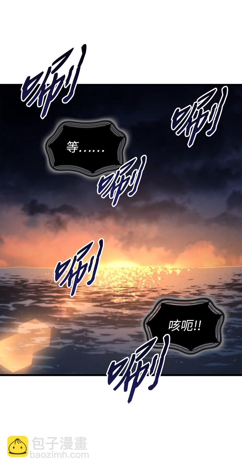 170 情同手足的关系(1/2)-第169话