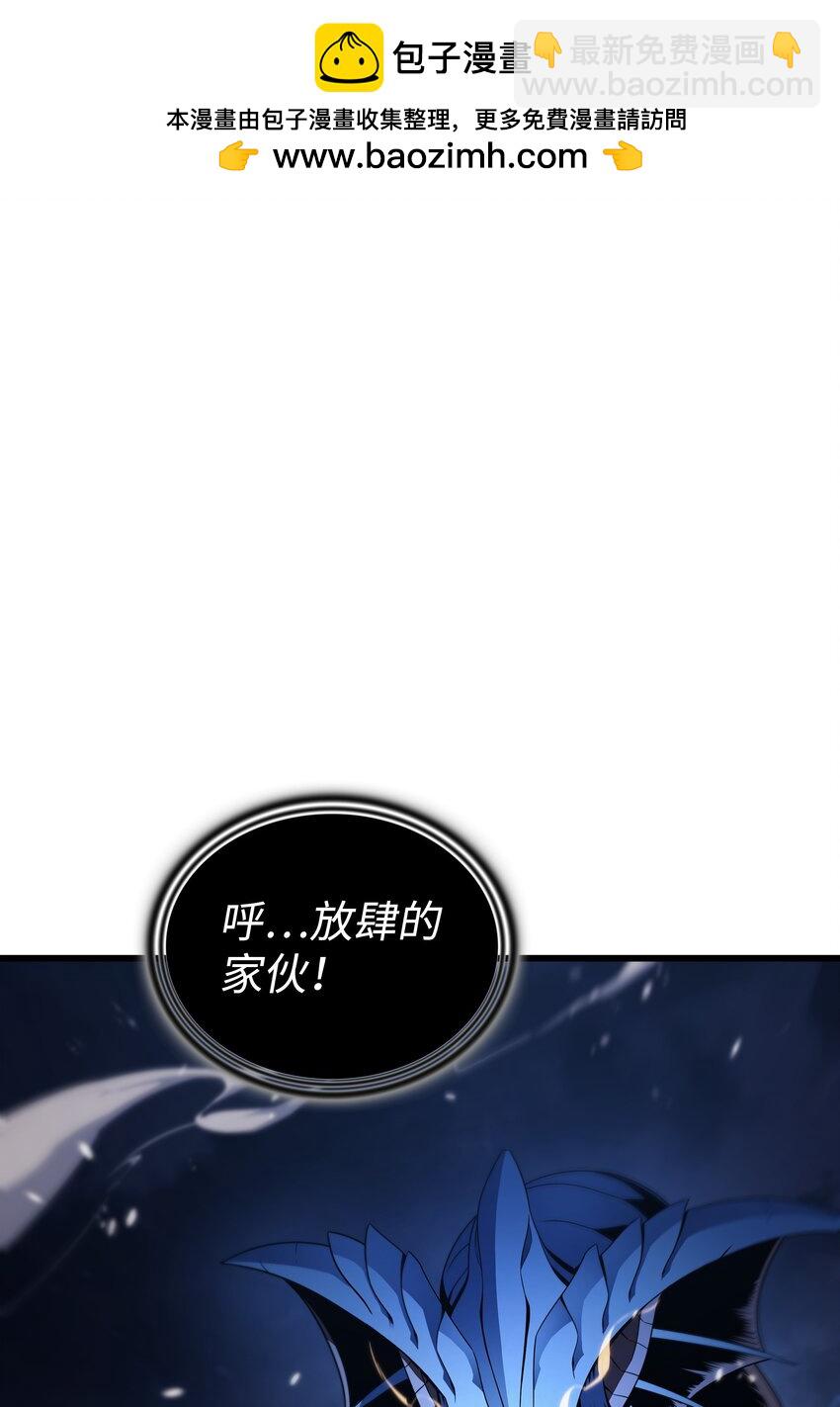 170 情同手足的关系(1/2)-第169话