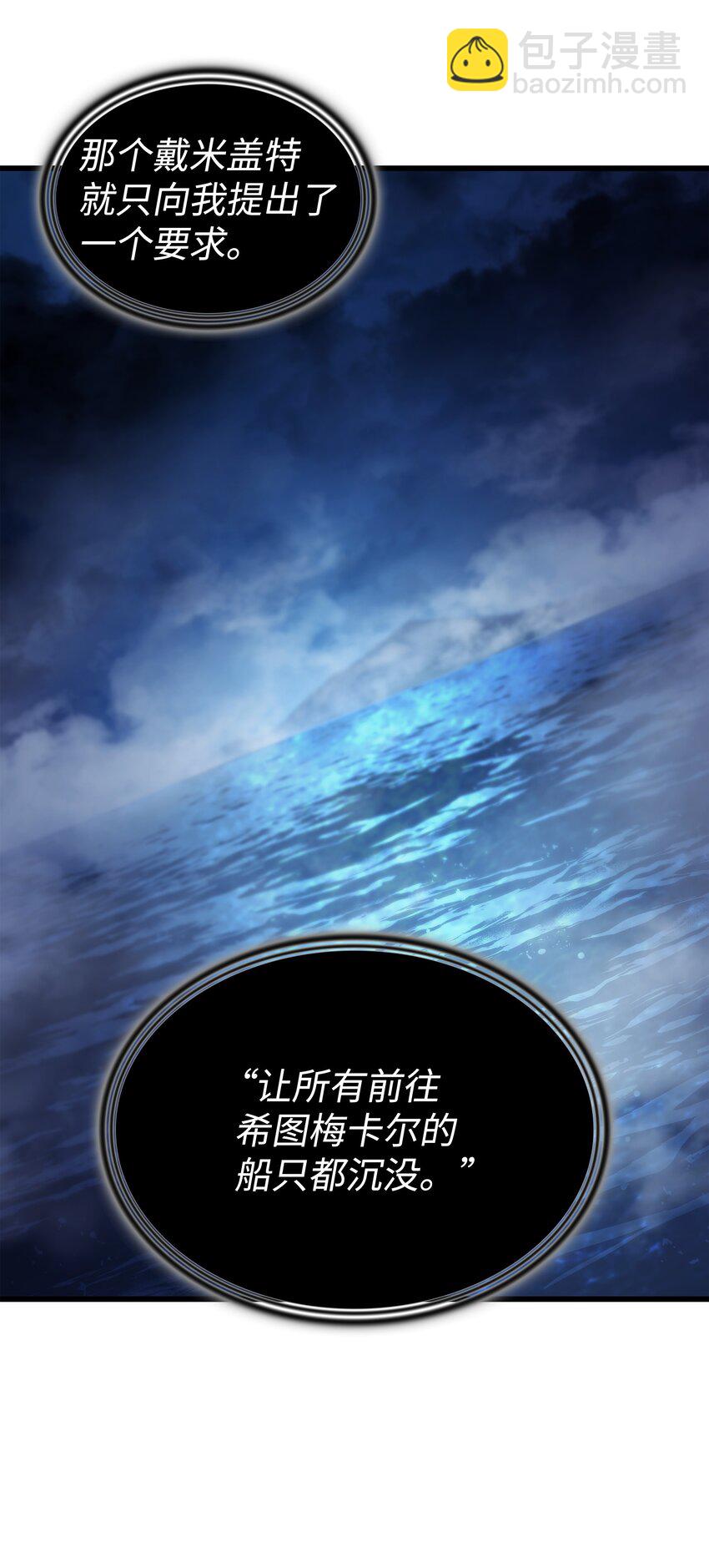 170 情同手足的关系(1/2)-第169话