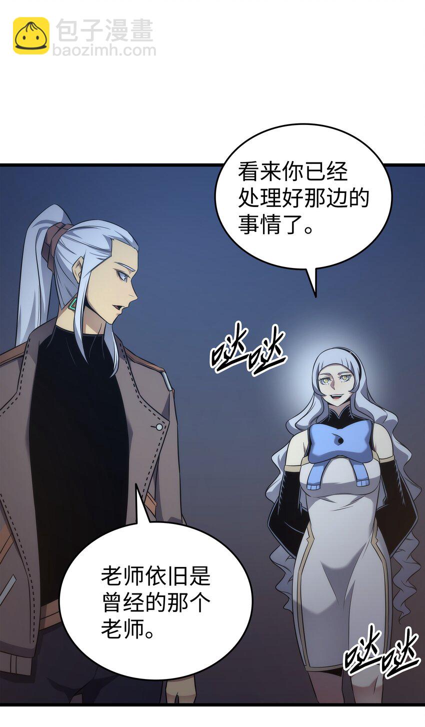 172 黑暗之林(1/2)-第171话