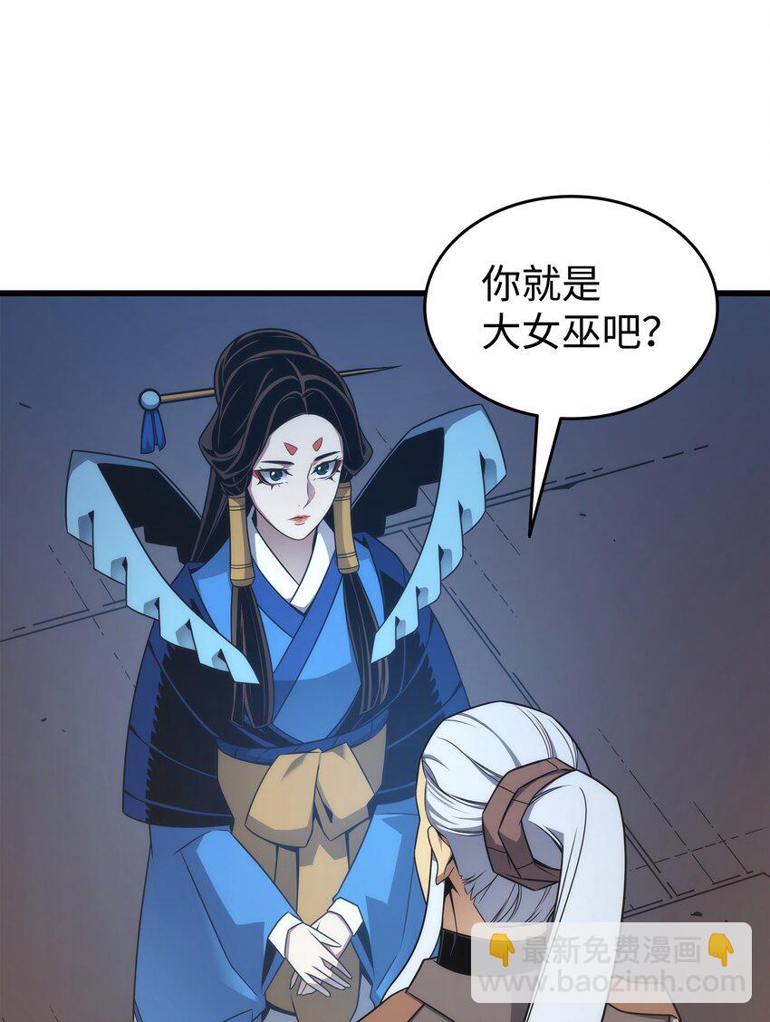 172 黑暗之林(1/2)-第171话