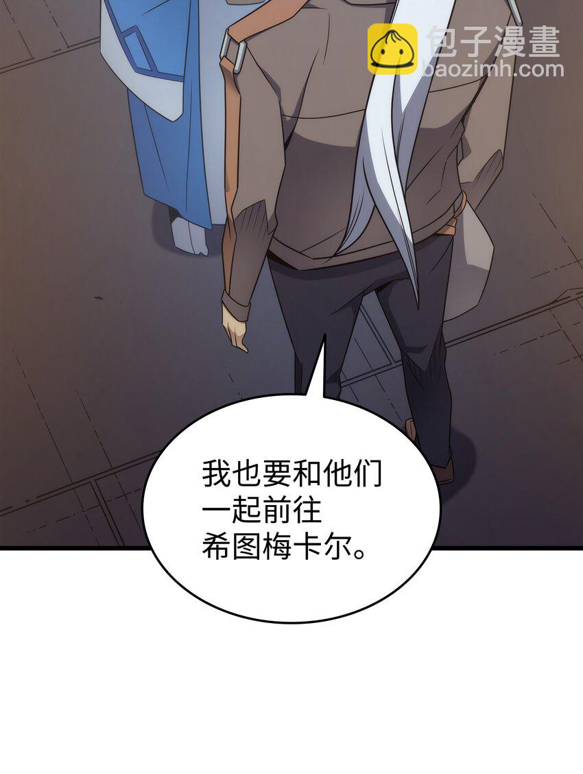 172 黑暗之林(1/2)-第171话