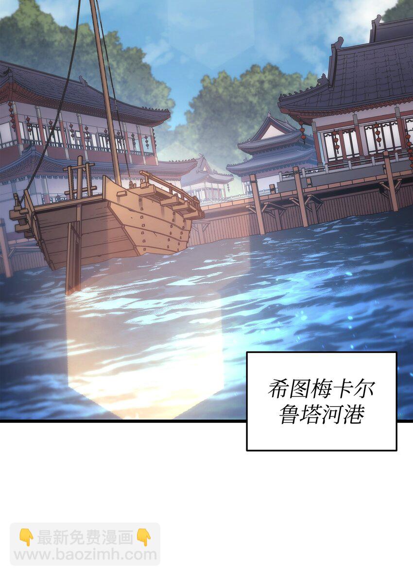 172 黑暗之林(1/2)-第171话