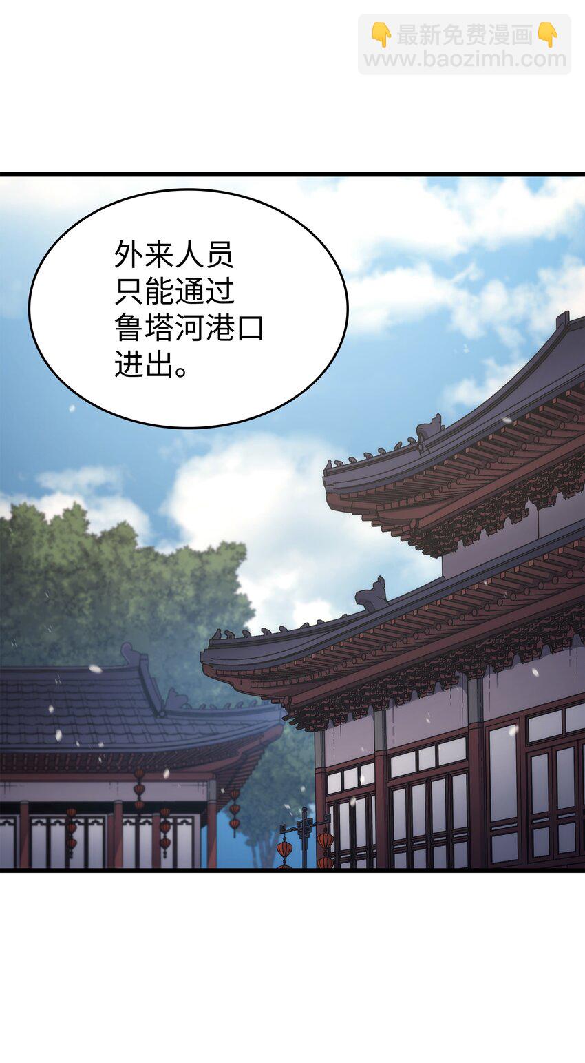 172 黑暗之林(1/2)-第171话