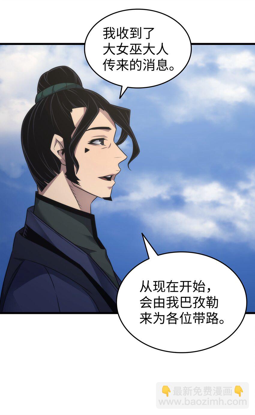 172 黑暗之林(1/2)-第171话