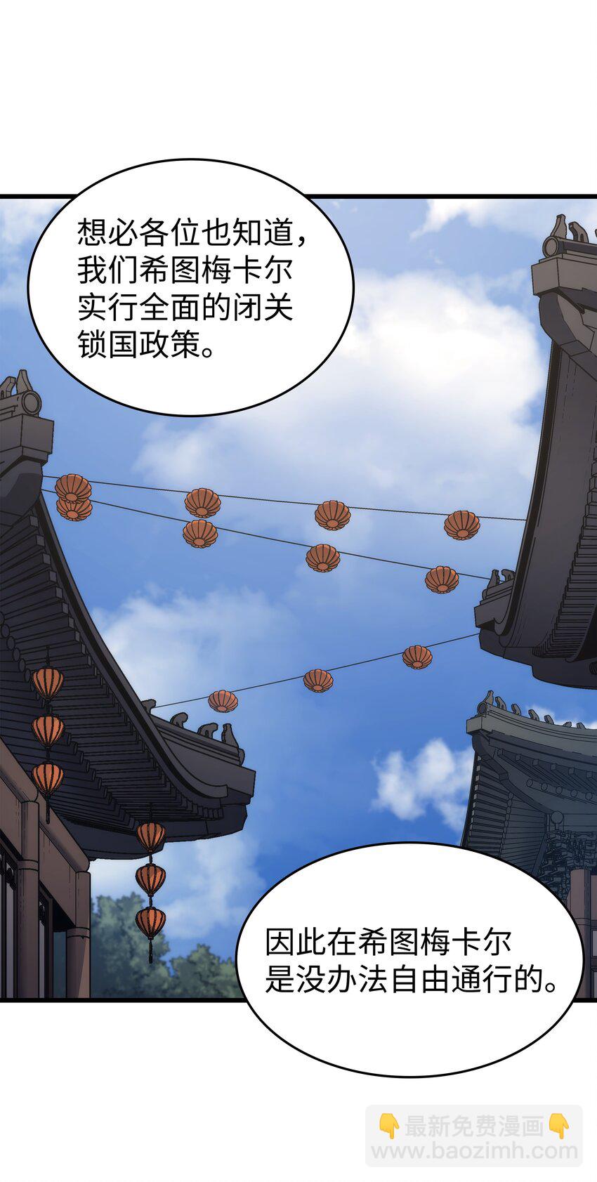 172 黑暗之林(1/2)-第171话