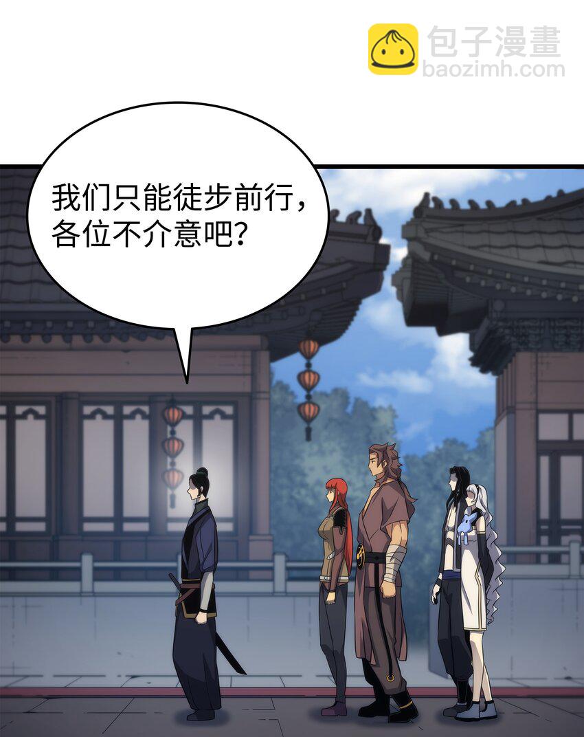 172 黑暗之林(1/2)-第171话