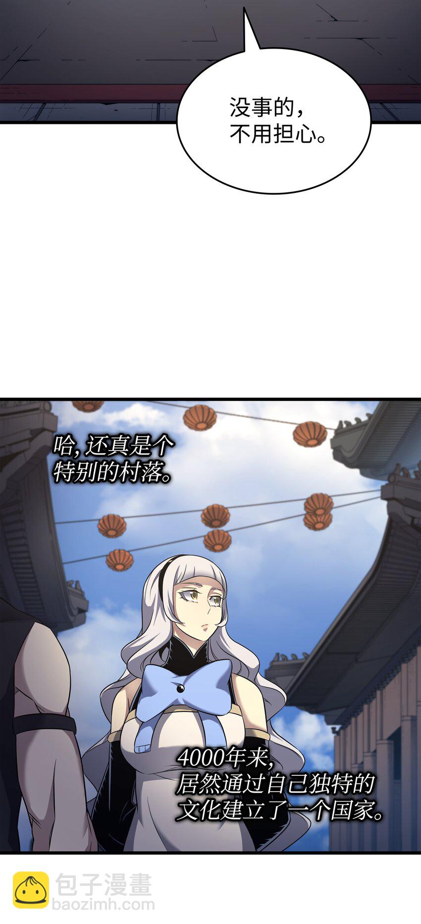 172 黑暗之林(1/2)-第171话