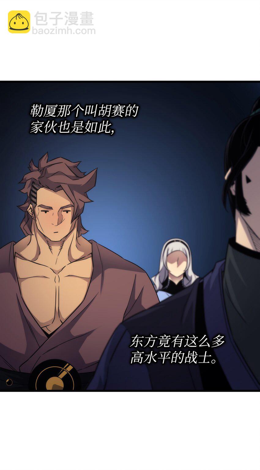 172 黑暗之林(1/2)-第171话