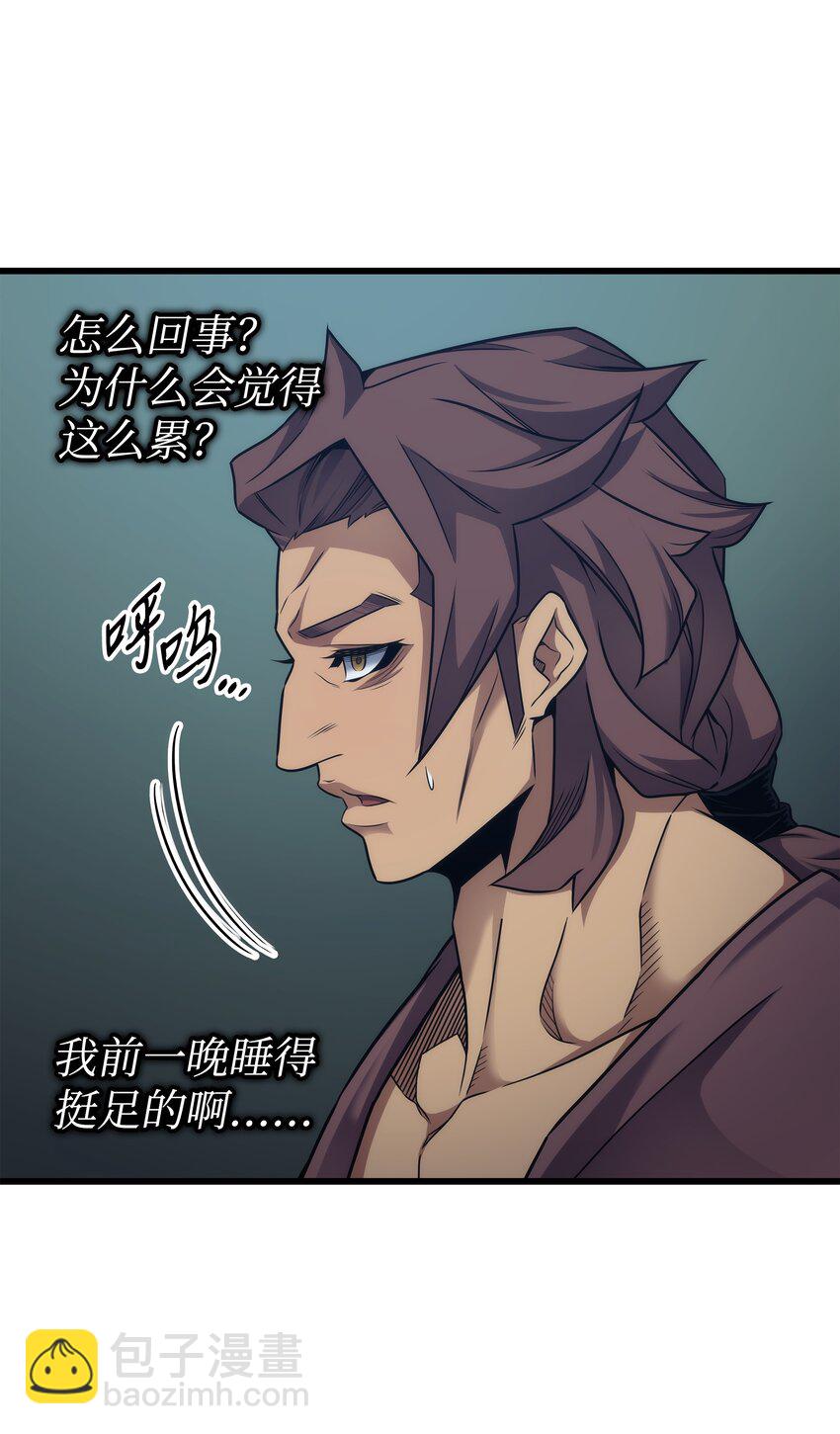 172 黑暗之林(1/2)-第171话