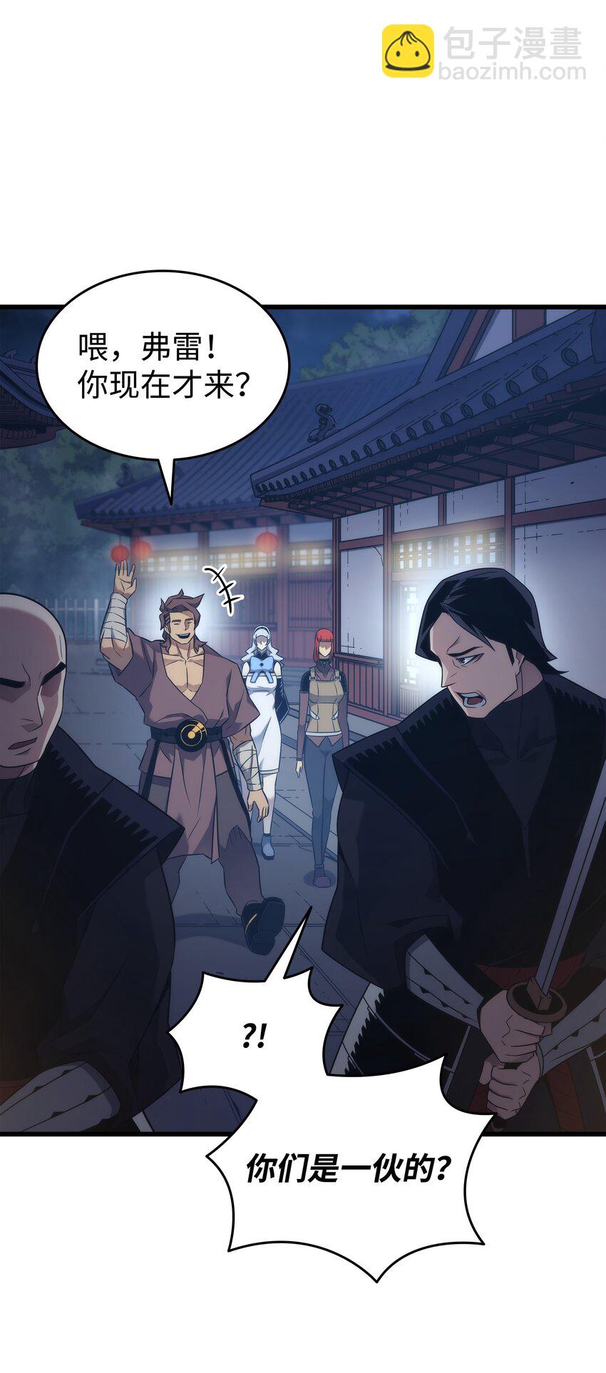 172 黑暗之林(1/2)-第171话
