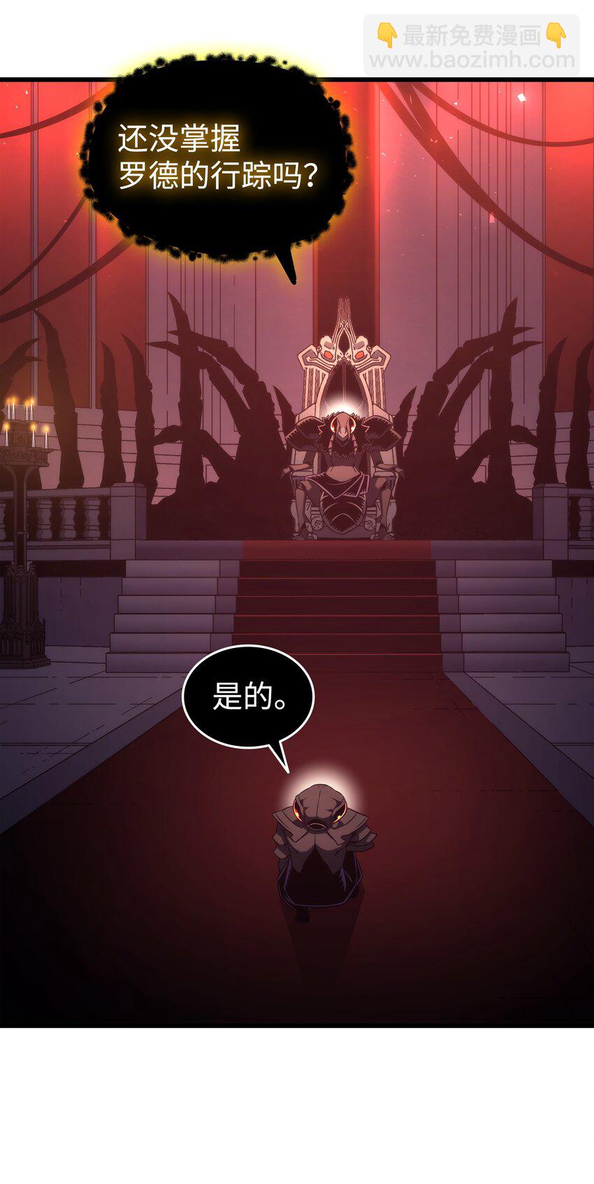 174 巴尔吉弗(1/2)-第173话