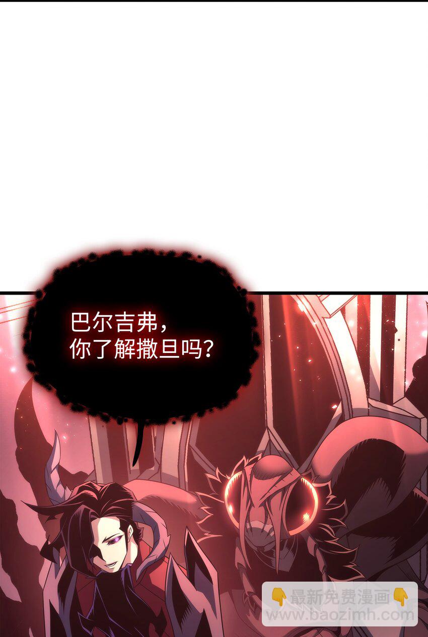 174 巴尔吉弗(1/2)-第173话
