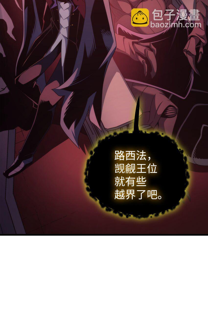 174 巴尔吉弗(1/2)-第173话