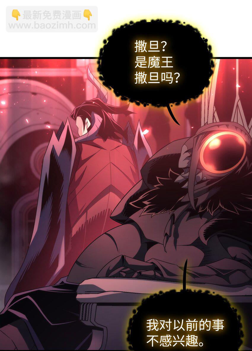 174 巴尔吉弗(1/2)-第173话