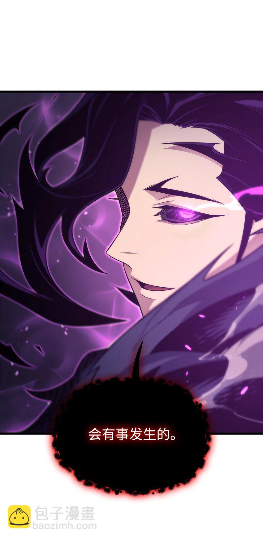 174 巴尔吉弗(1/2)-第173话
