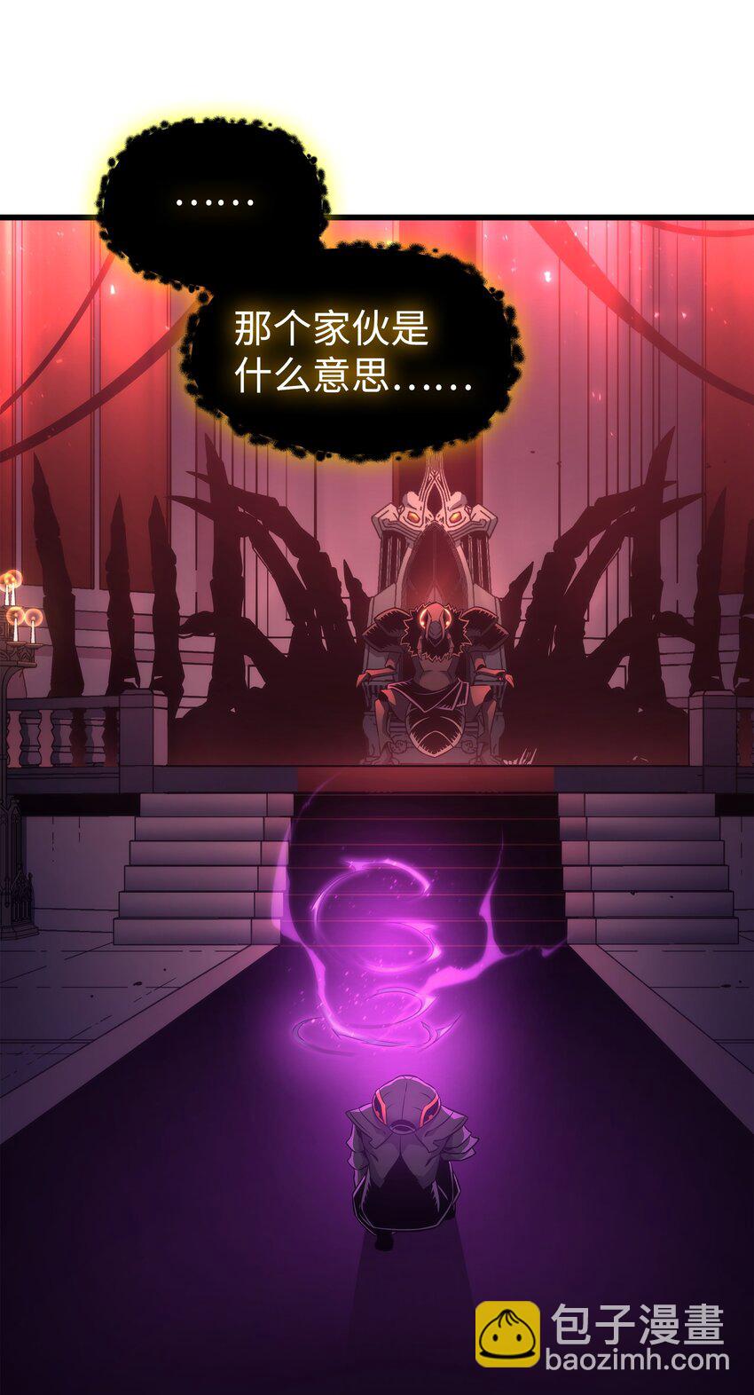 174 巴尔吉弗(1/2)-第173话