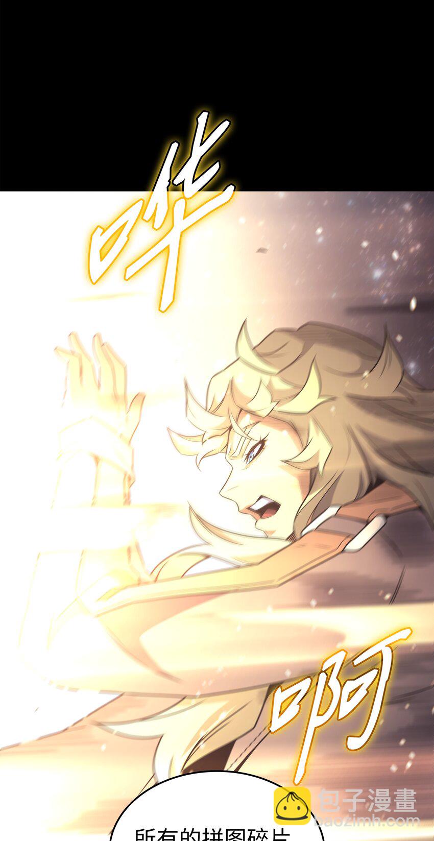 174 巴尔吉弗(1/2)-第173话