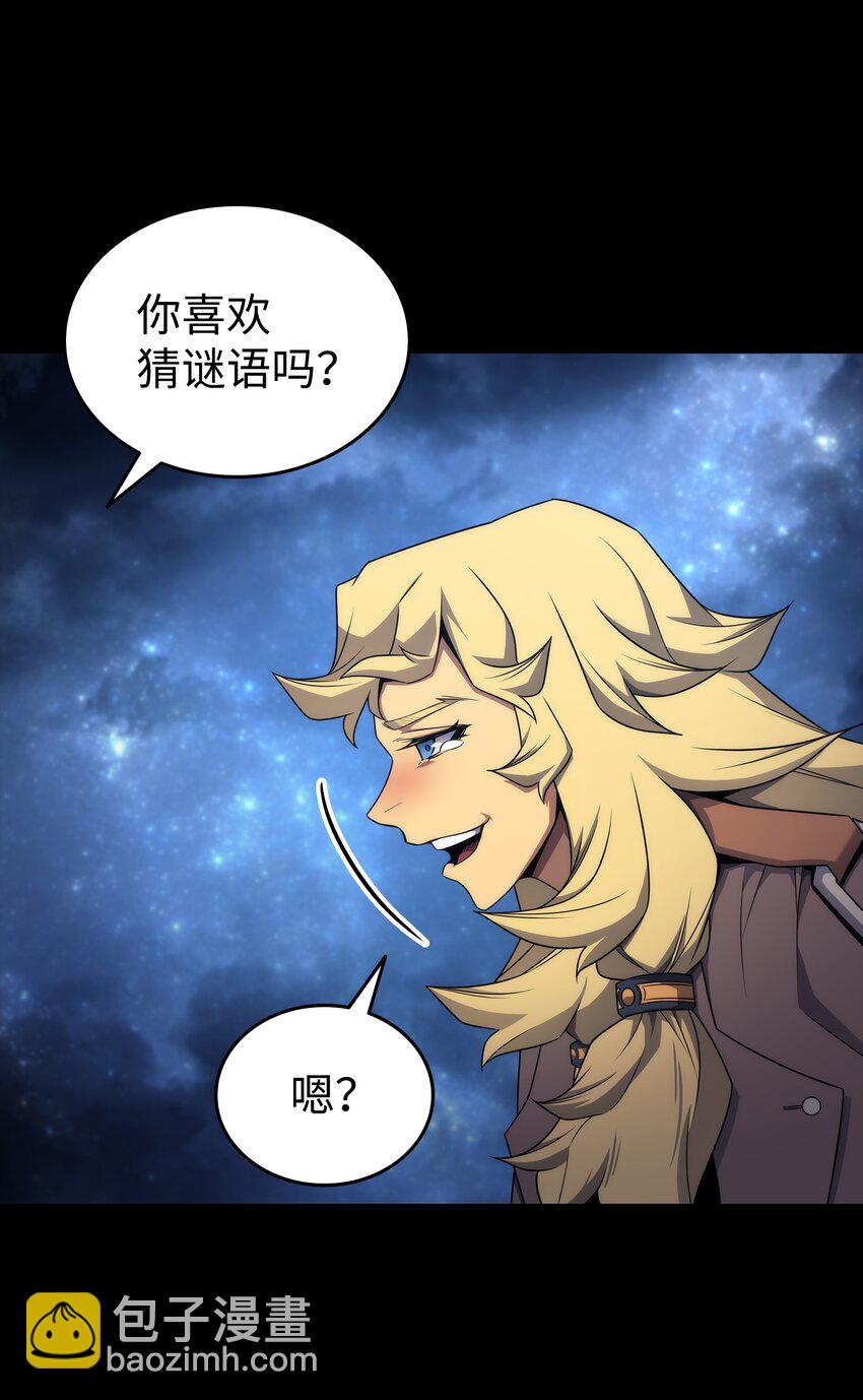 174 巴尔吉弗(1/2)-第173话