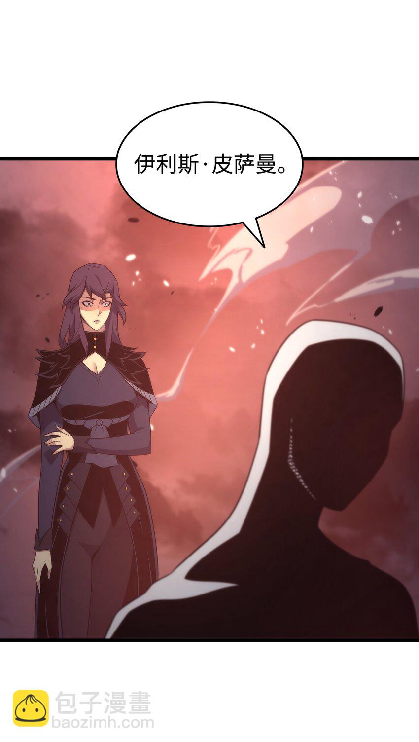 176 路西法的提议(1/2)-第175话