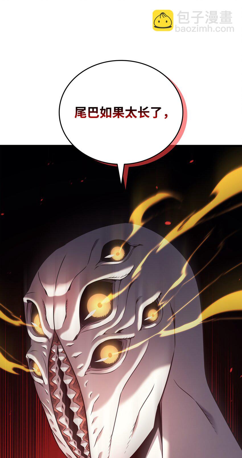 176 路西法的提议(1/2)-第175话