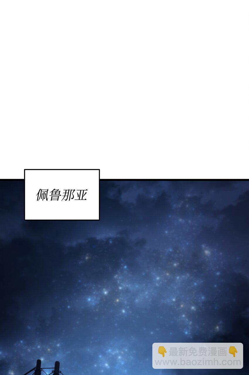 176 路西法的提议(1/2)-第175话