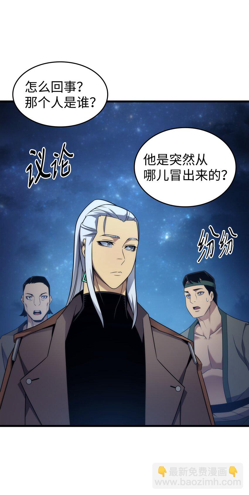 176 路西法的提议(1/2)-第175话