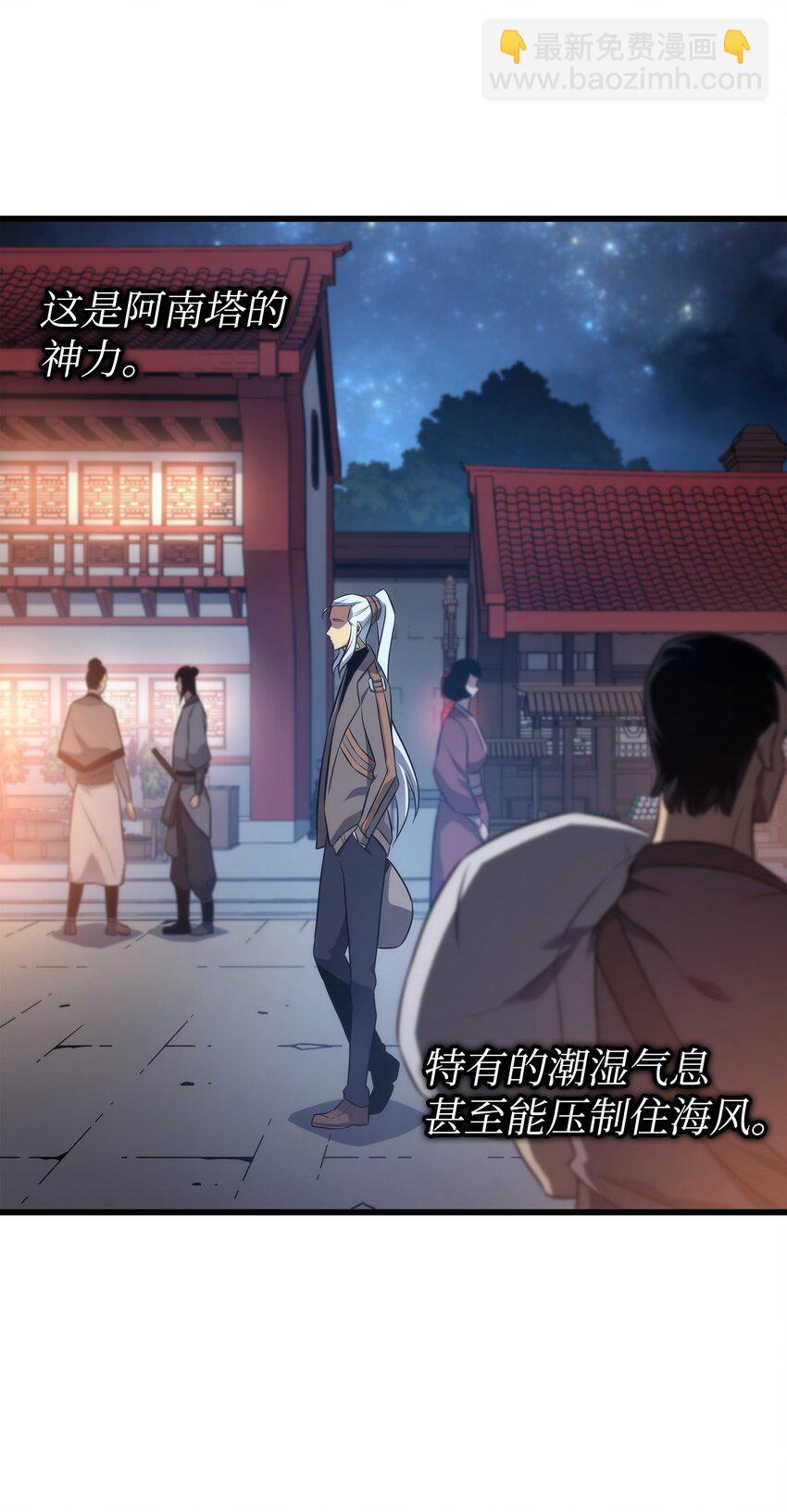 176 路西法的提议(1/2)-第175话