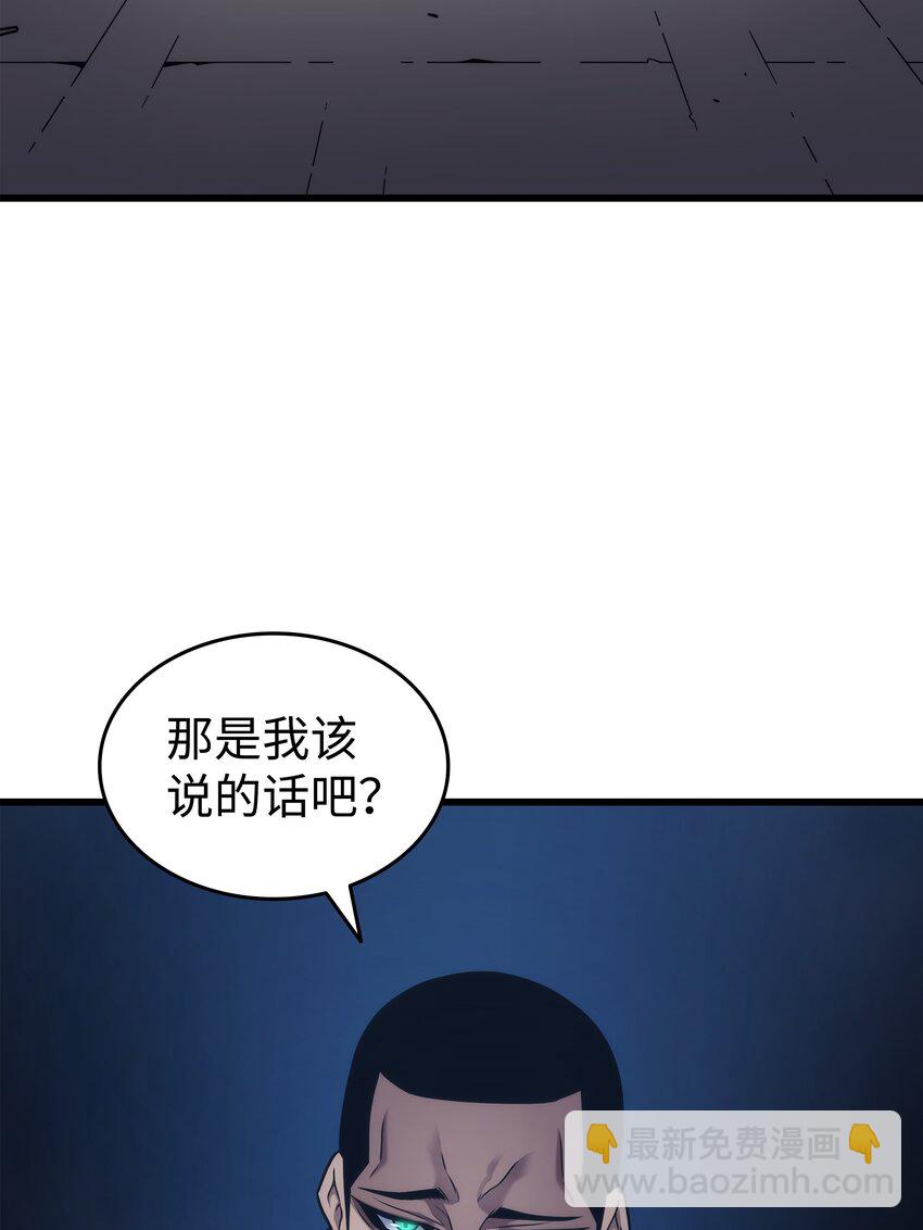 176 路西法的提议(1/2)-第175话