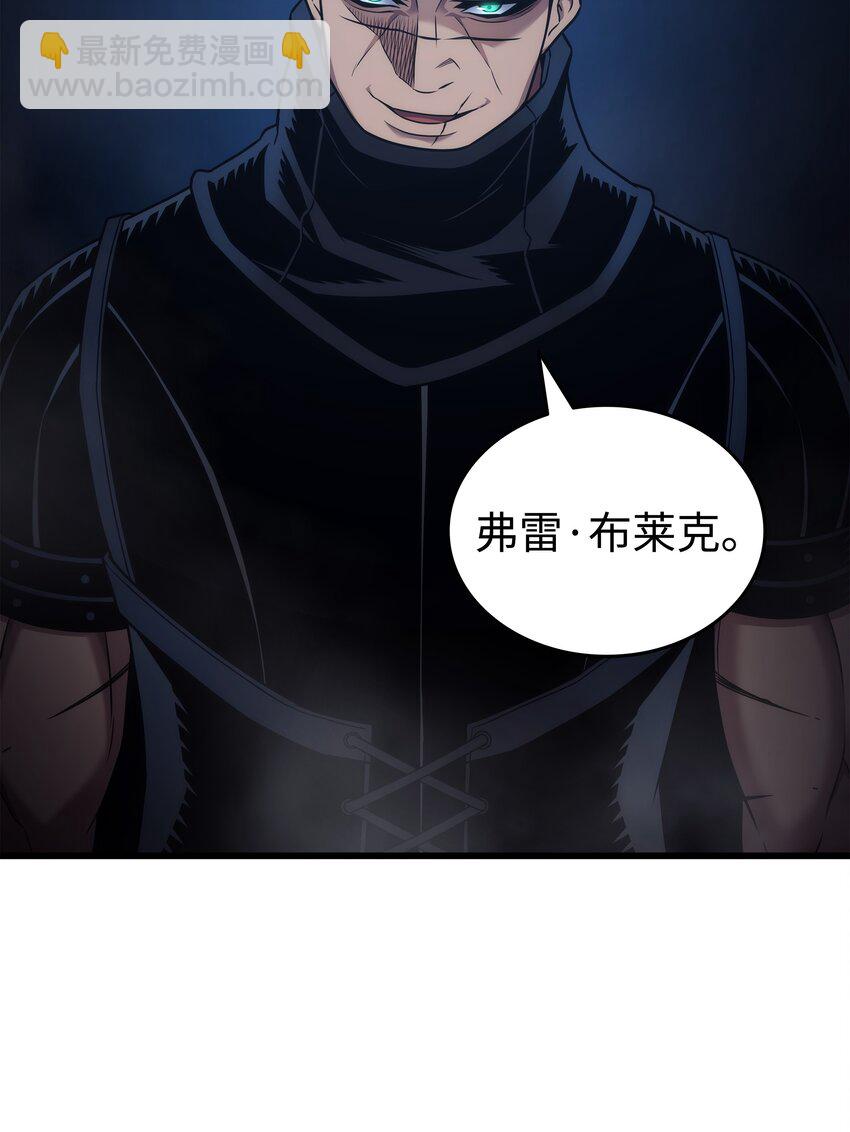 176 路西法的提议(1/2)-第175话