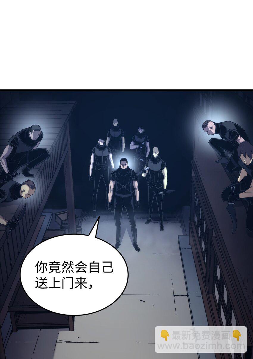 176 路西法的提议(1/2)-第175话