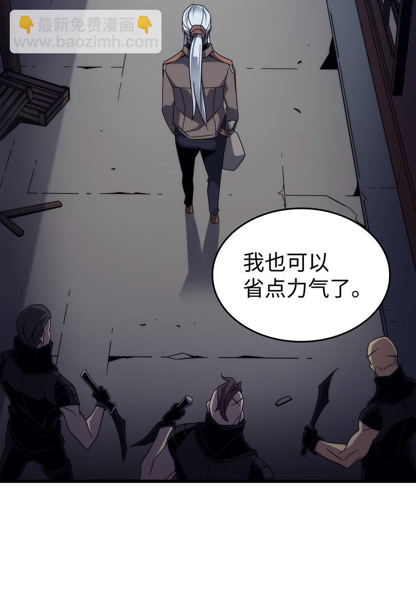 176 路西法的提议(1/2)-第175话