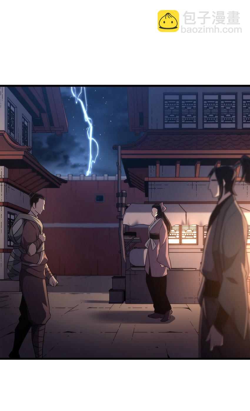 176 路西法的提议(1/2)-第175话