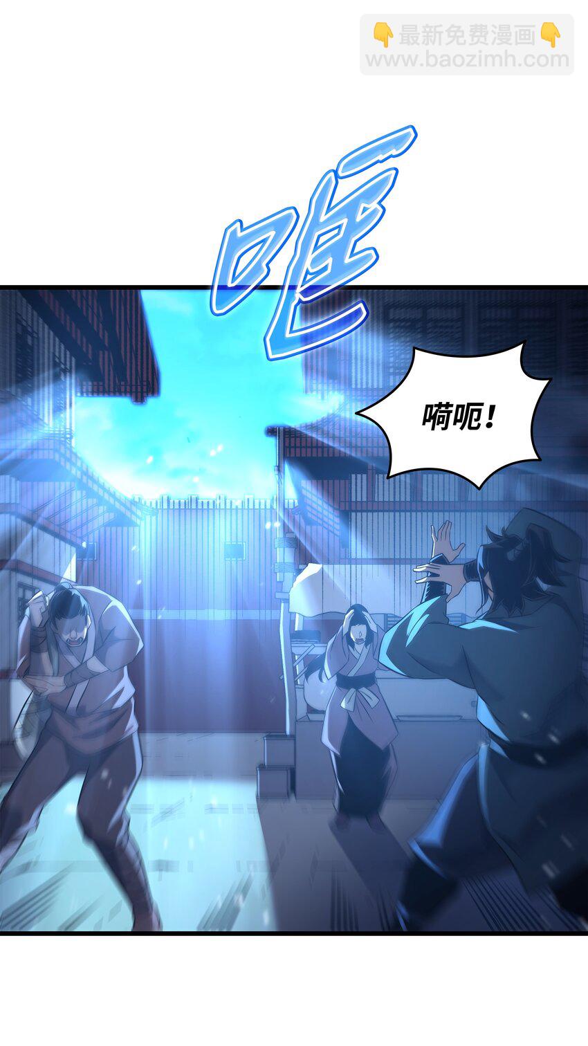 176 路西法的提议(1/2)-第175话