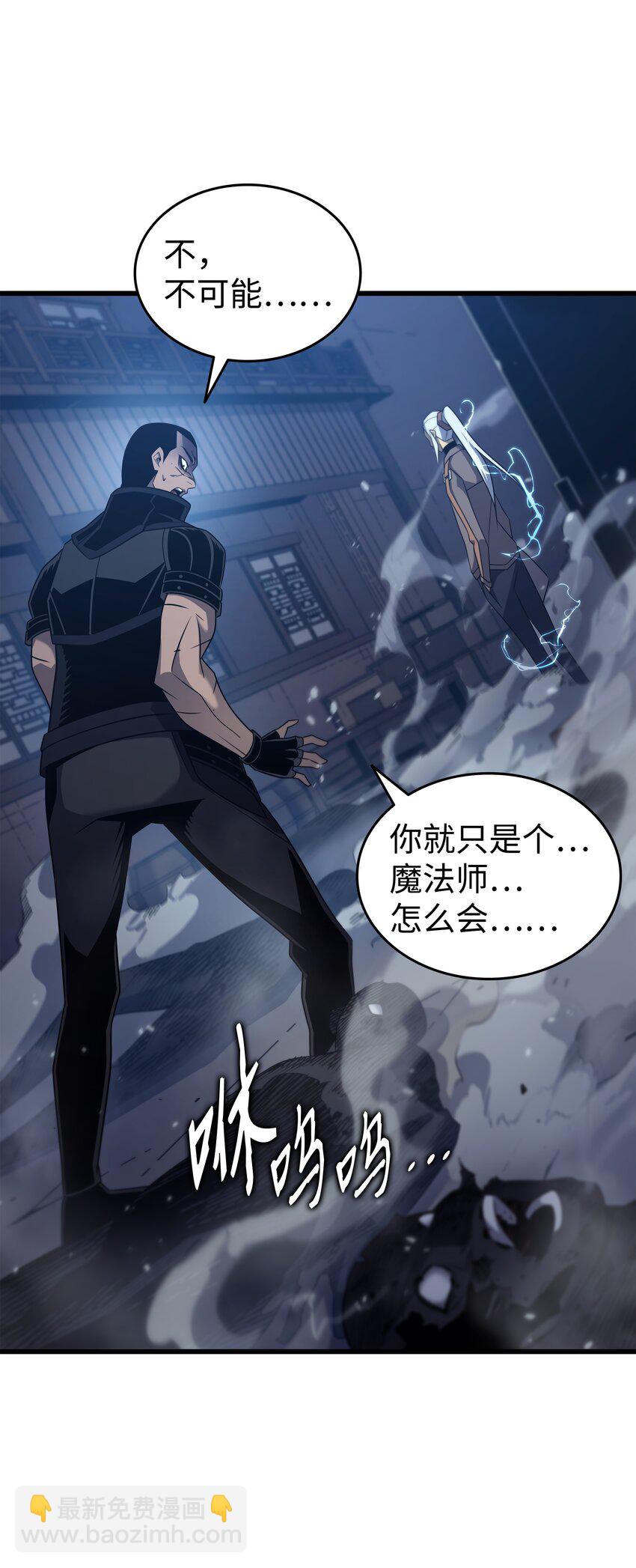 176 路西法的提议(1/2)-第175话