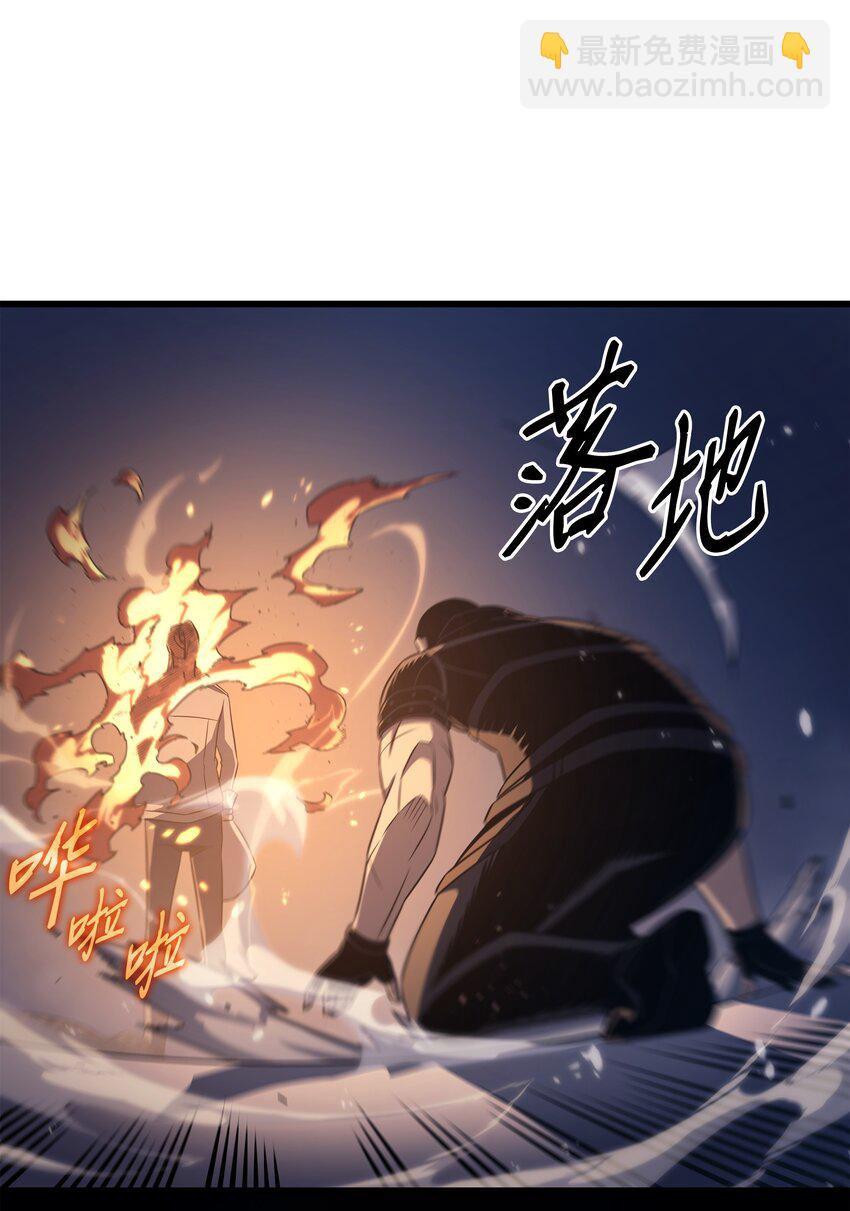 176 路西法的提议(1/2)-第175话