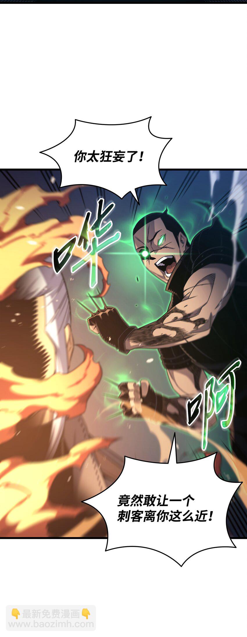 176 路西法的提议(1/2)-第175话