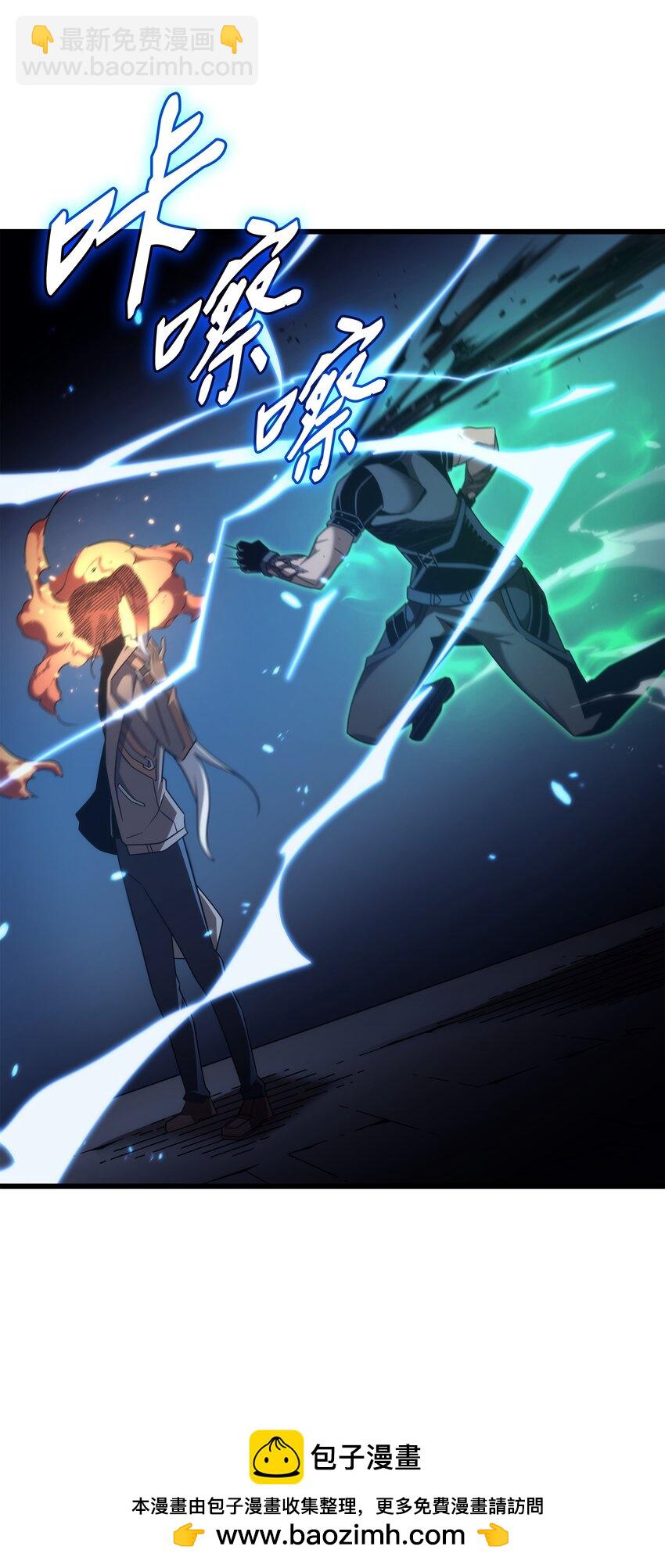 176 路西法的提议(1/2)-第175话
