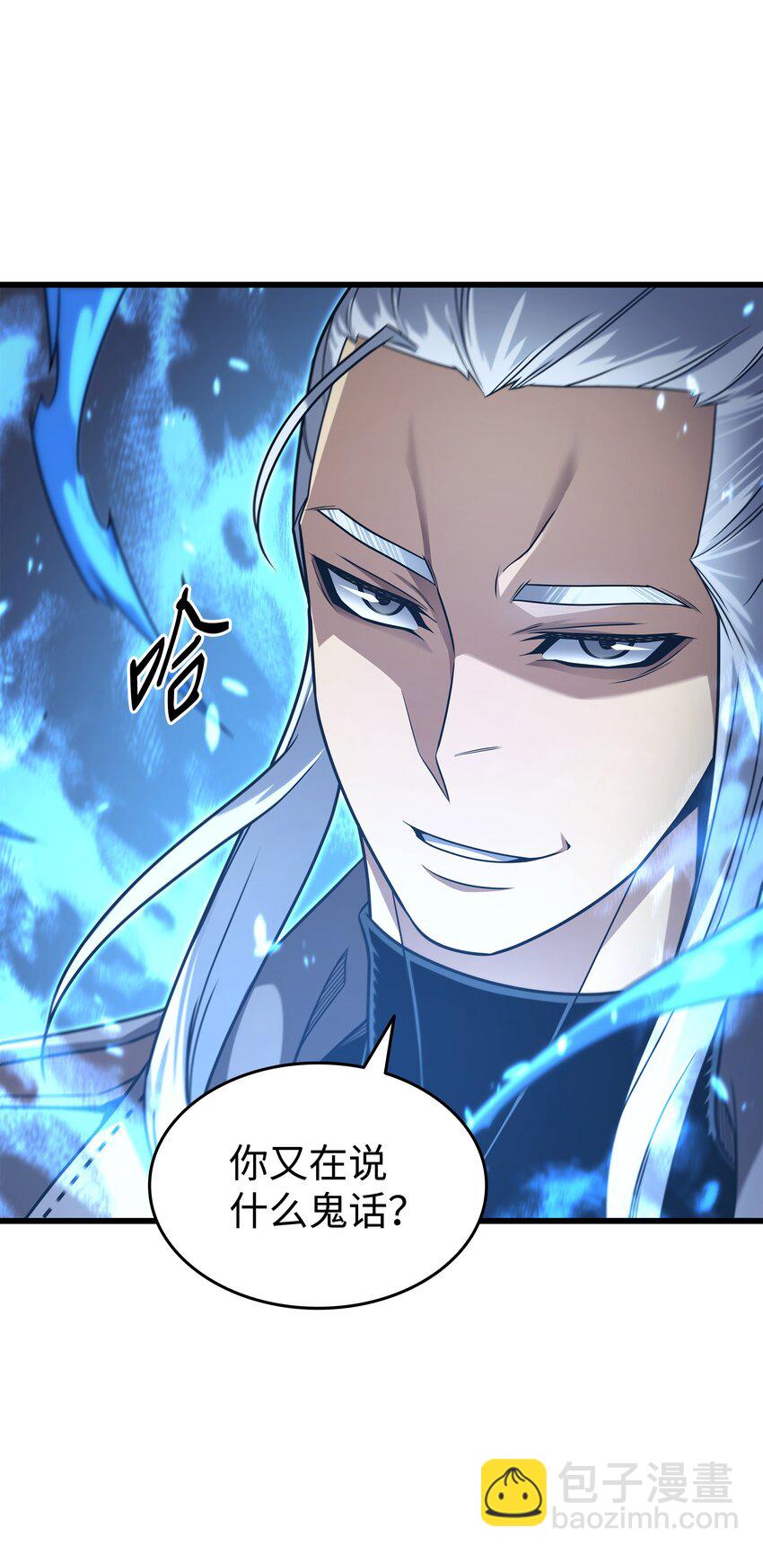 178 龙族的奴隶(1/2)-第177话