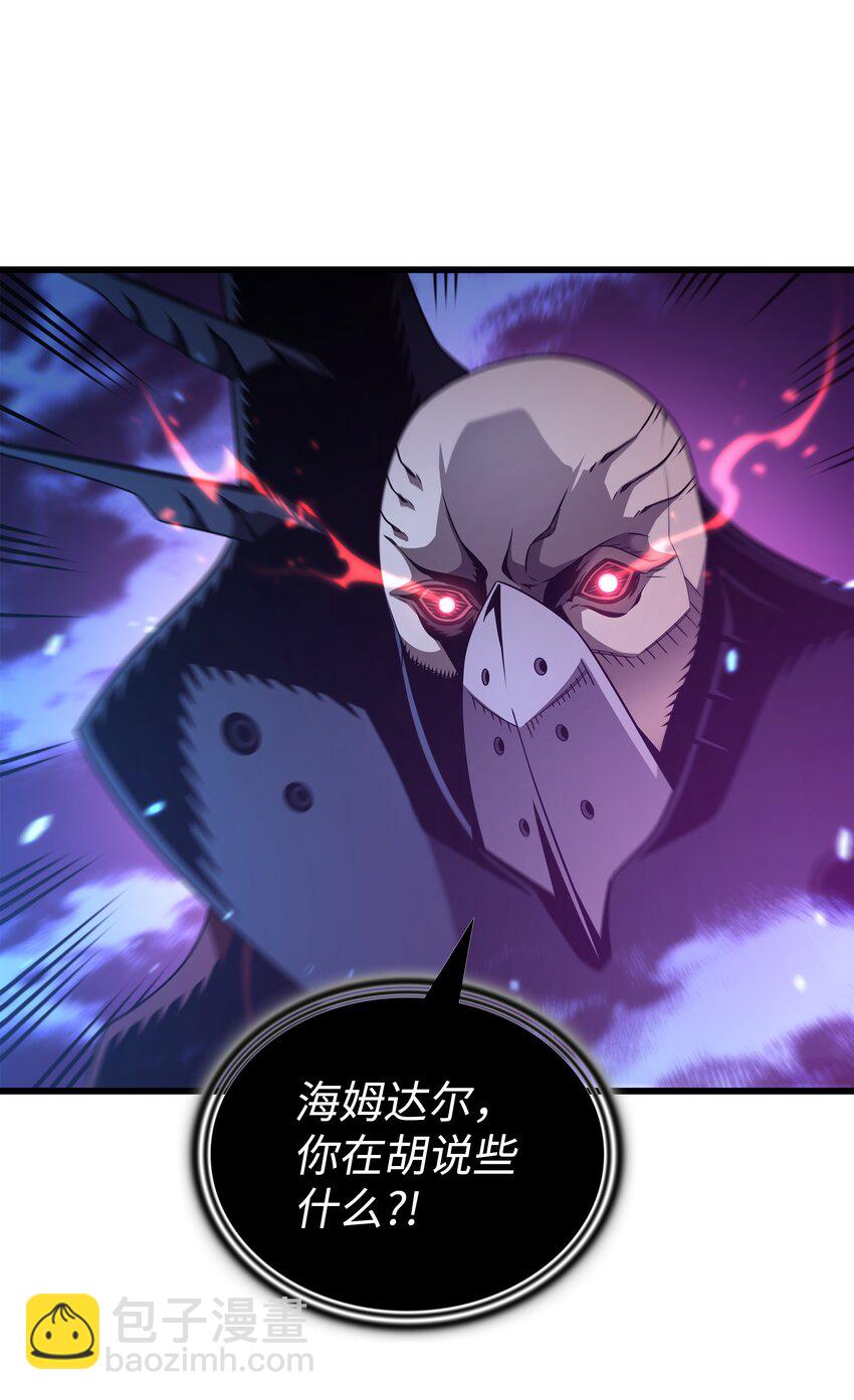178 龙族的奴隶(1/2)-第177话