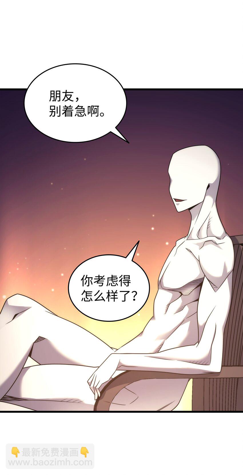 178 龙族的奴隶(1/2)-第177话