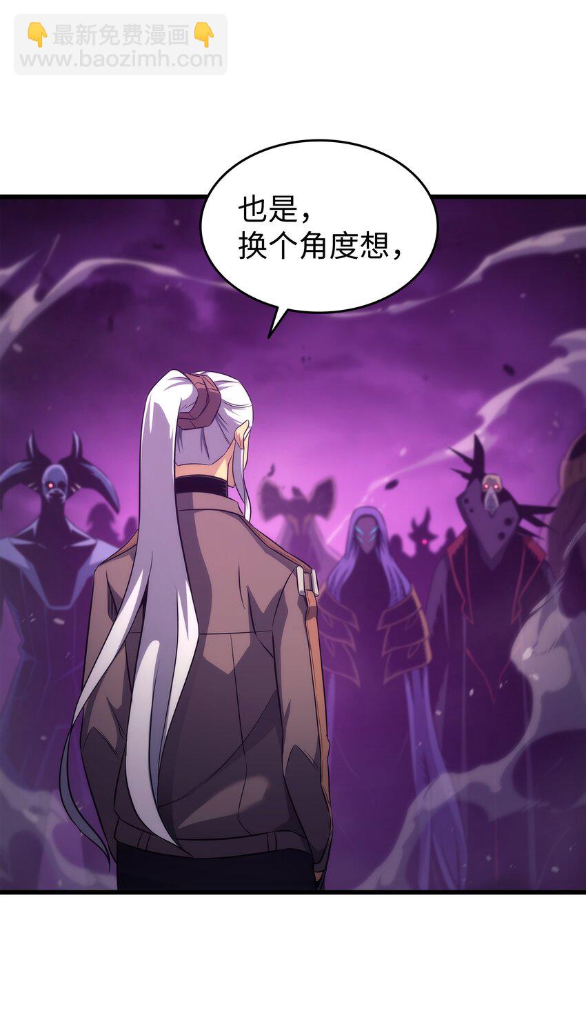 178 龙族的奴隶(1/2)-第177话