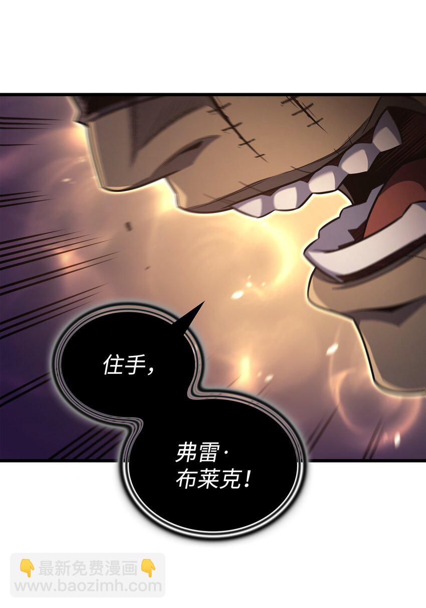 178 龙族的奴隶(1/2)-第177话