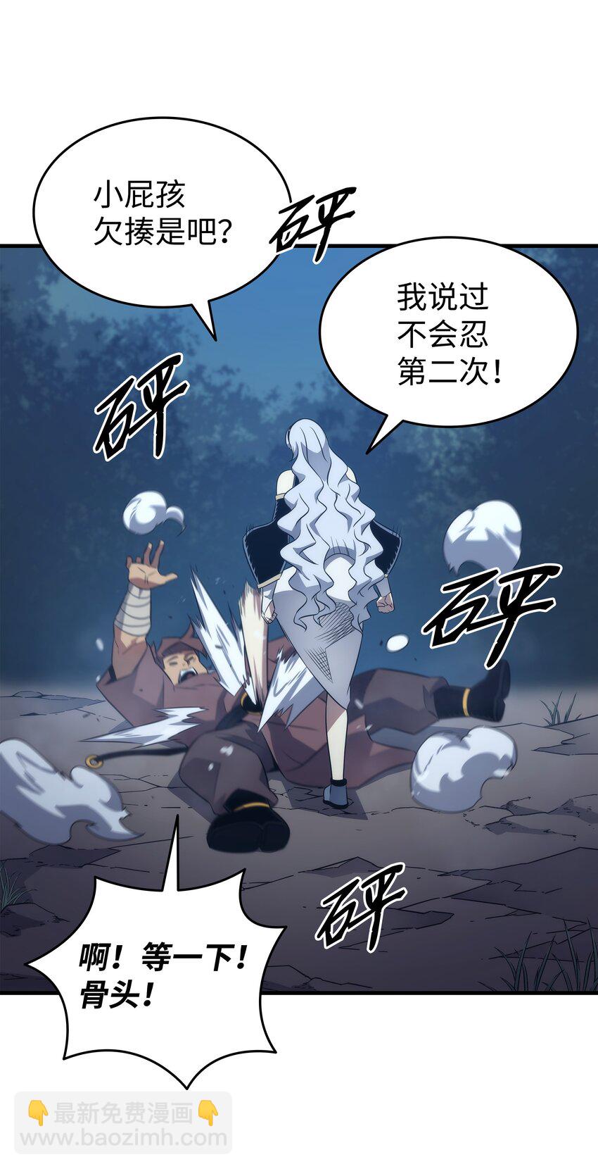 180 重逢(1/2)-第179话