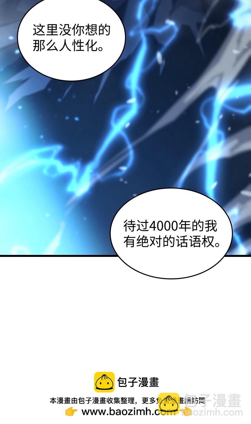 180 重逢(1/2)-第179话