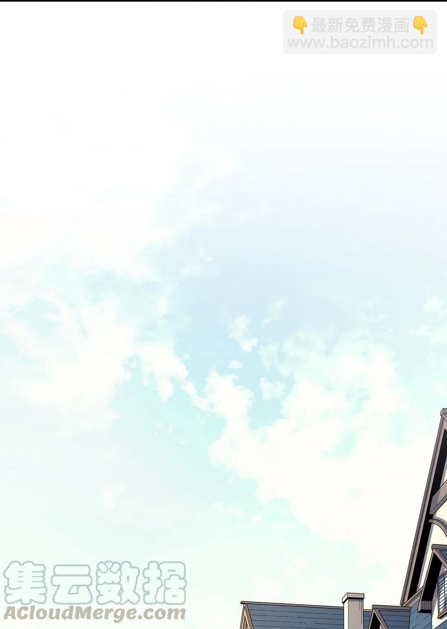19 伊甸山脉(1/3)-第19话